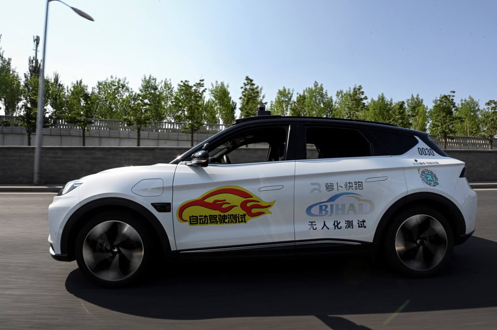 Baidu