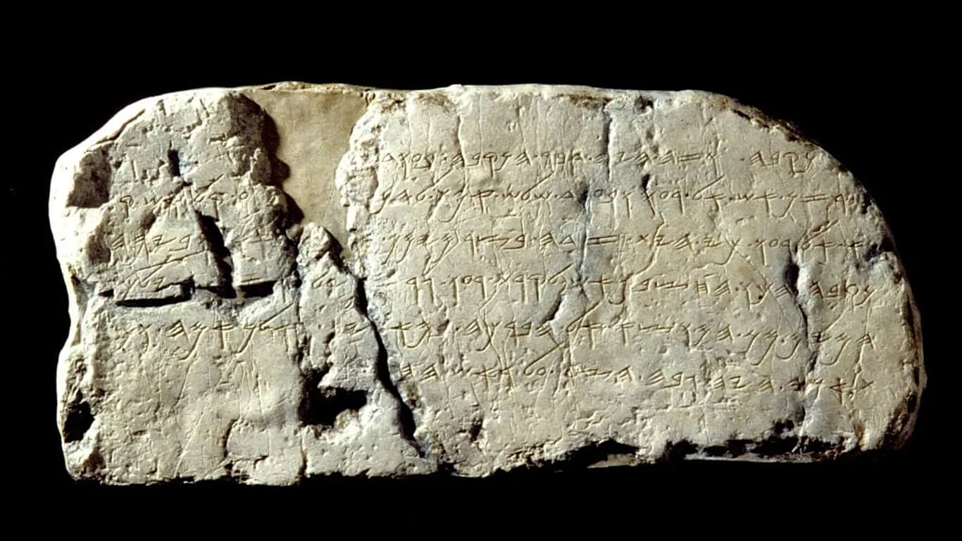 Erdoğan says Turkey will never hand ancient tablet over to Israel